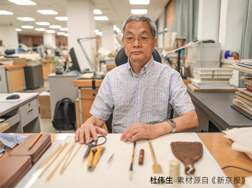 杜偉生-國家圖書館古籍館研究館員、中國非物質(zhì)化遺產(chǎn)傳承人